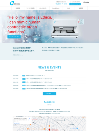 埼玉県本庄市の研究機器製造・販売会社